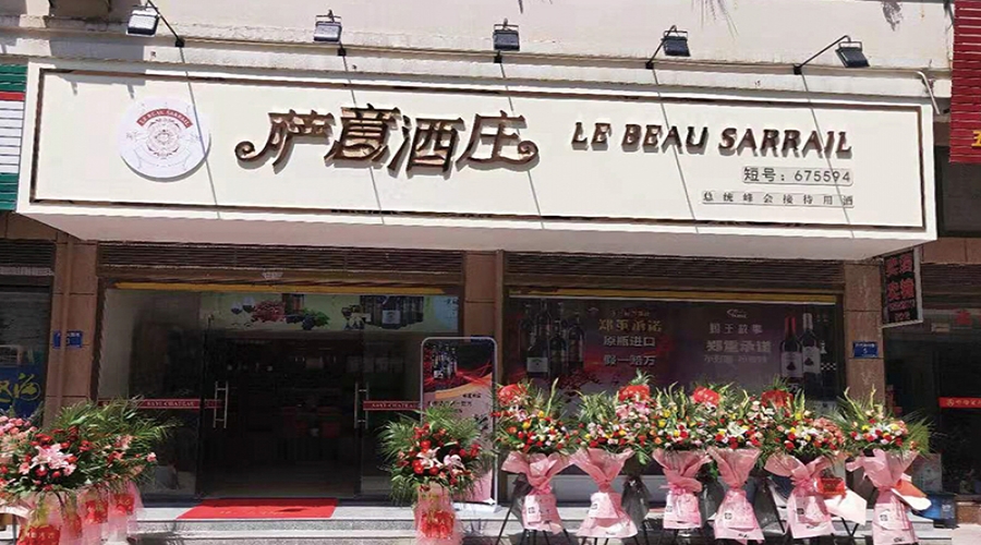 3万元官方代理